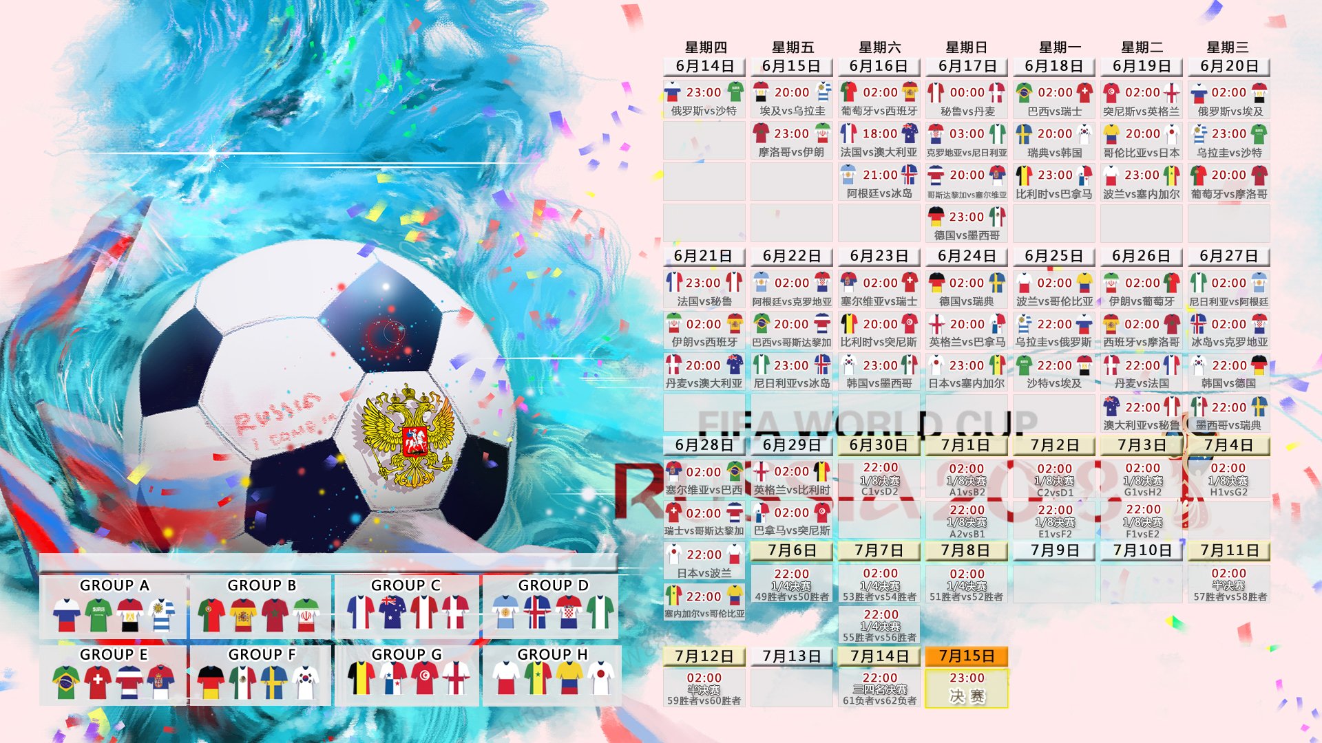 惊天逆转！加纳3-2厄瓜多尔挺进四强，塔雷米独造三球封神