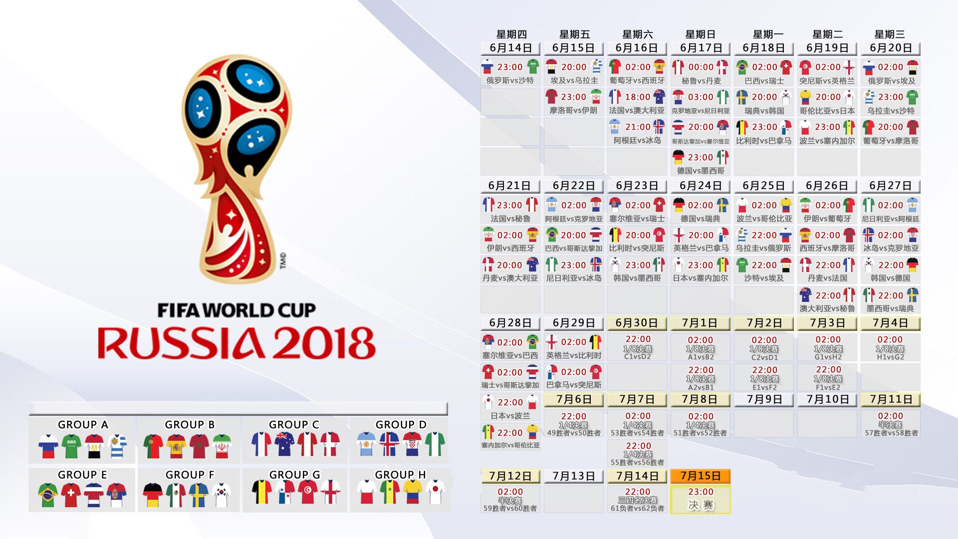 库尔图瓦一剑封喉，西班牙碾压智利！2026世界杯G组惊现门神之刺